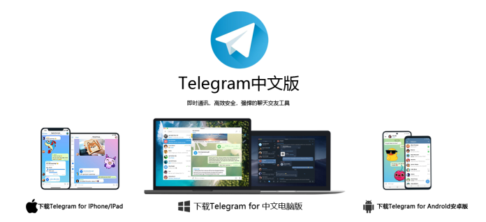telegram-sya Telegram: The Ultimate Secure Messaging App for Chinese Users