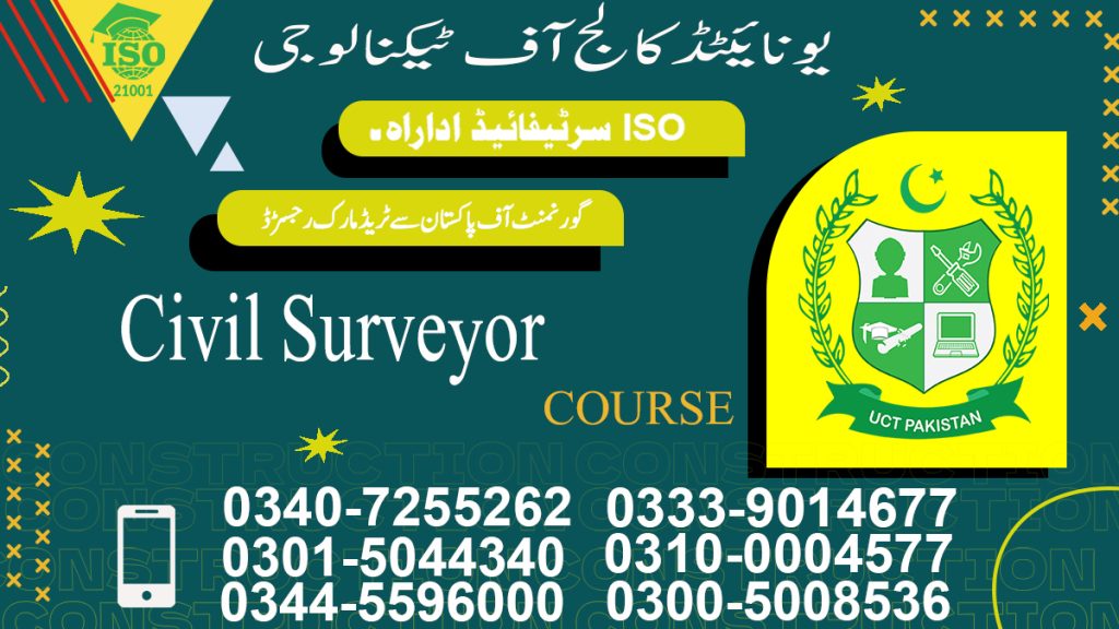 Civil Surveyor Course in Rawalpindi