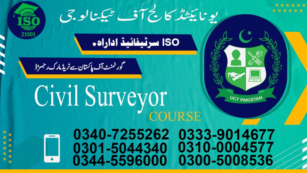 Civil Surveyor Course in Rawalpindi
