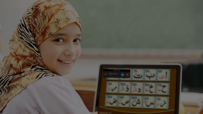 Online Quran Classes, quran classes near me